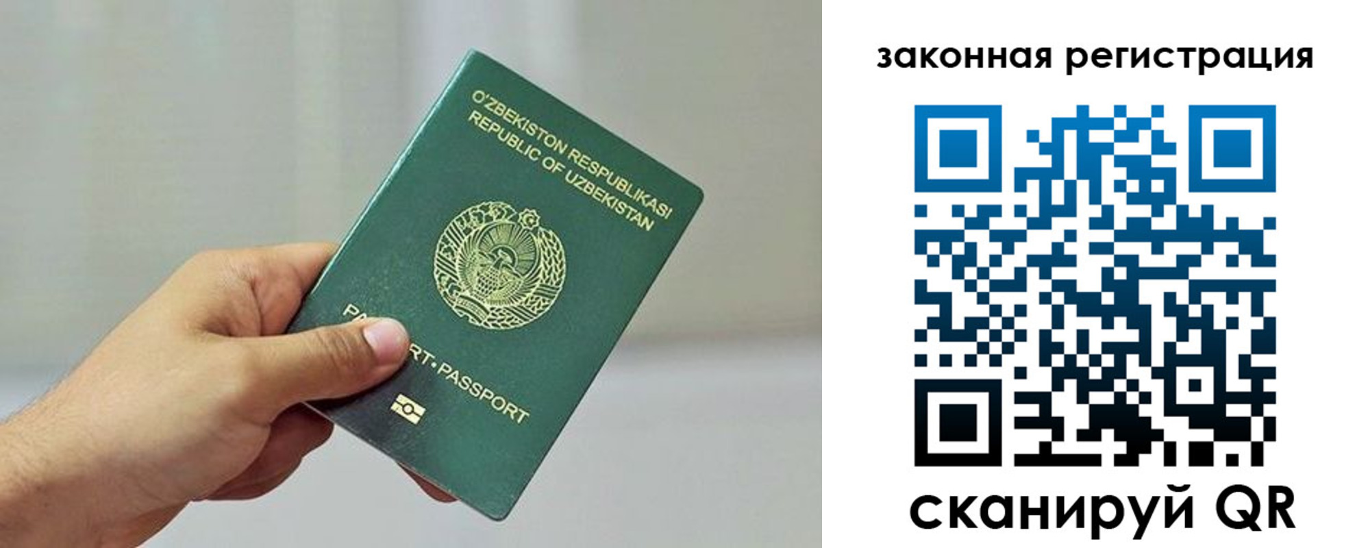 временная регистрация гарантия в Рыльске