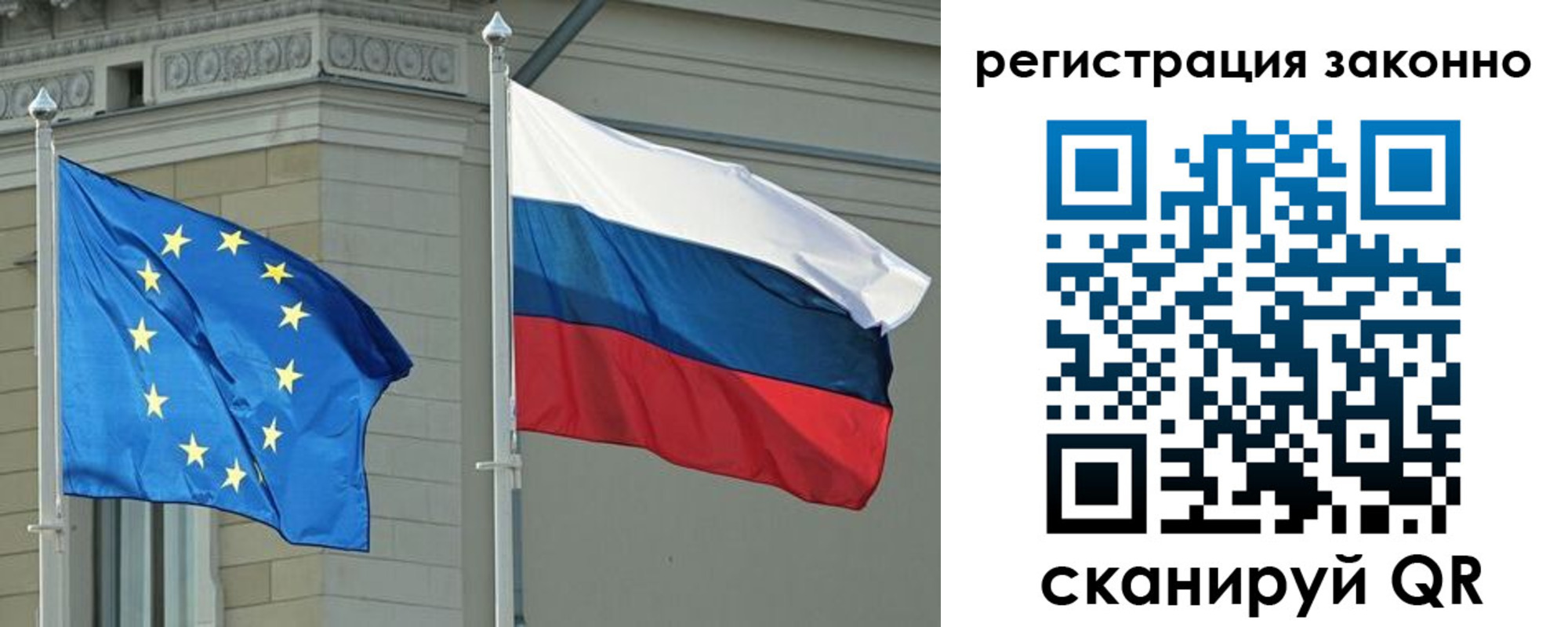 прописка паспорт в Рыльске